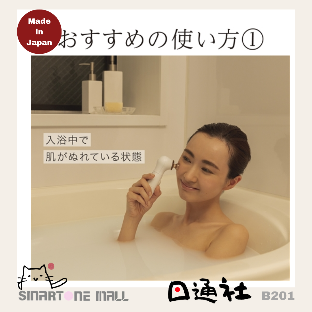 日本製:Panasonic 吸黑頭機 EH-SC10-E (B201) / Made in Japan : Panasonic pore suction spot clear beige tone EH-SC10-E (B201)