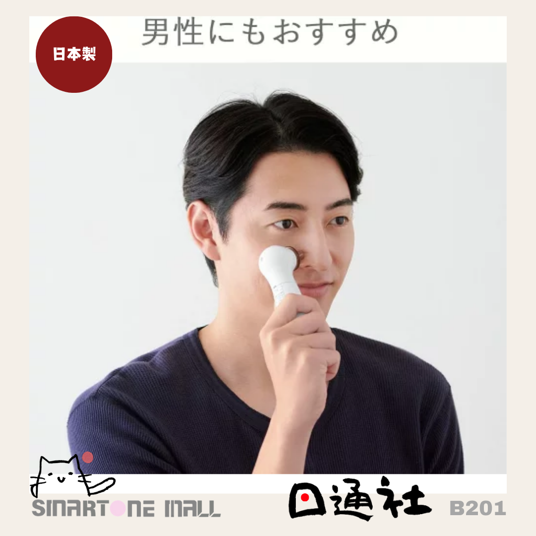 日本製:Panasonic 吸黑頭機 EH-SC10-E (B201) / Made in Japan : Panasonic pore suction spot clear beige tone EH-SC10-E (B201)