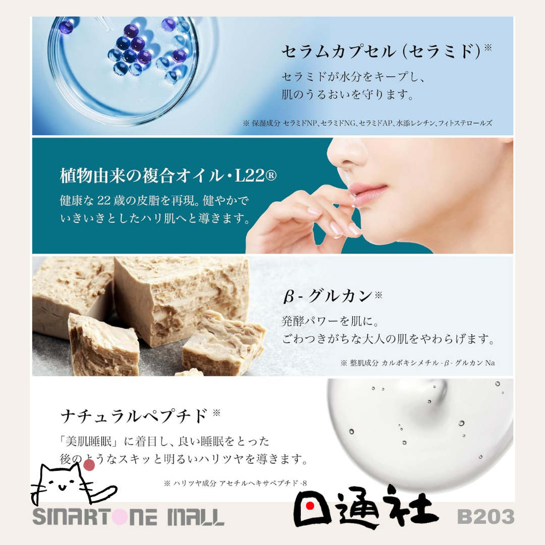 日本製:Lululun 珍貴緣色保濕(平衡)面膜 7 片 (B203) / Made in Japan:Lululun Precious Skincare Balancing Face Masks - 7 Sheets (B203)