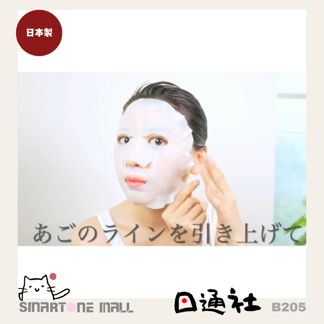 日本製:Lululun OVER45 輕熟面膜系列 (B205) / Made in Japan: Lululun OVER45 Light Mature Mask Series (B205)