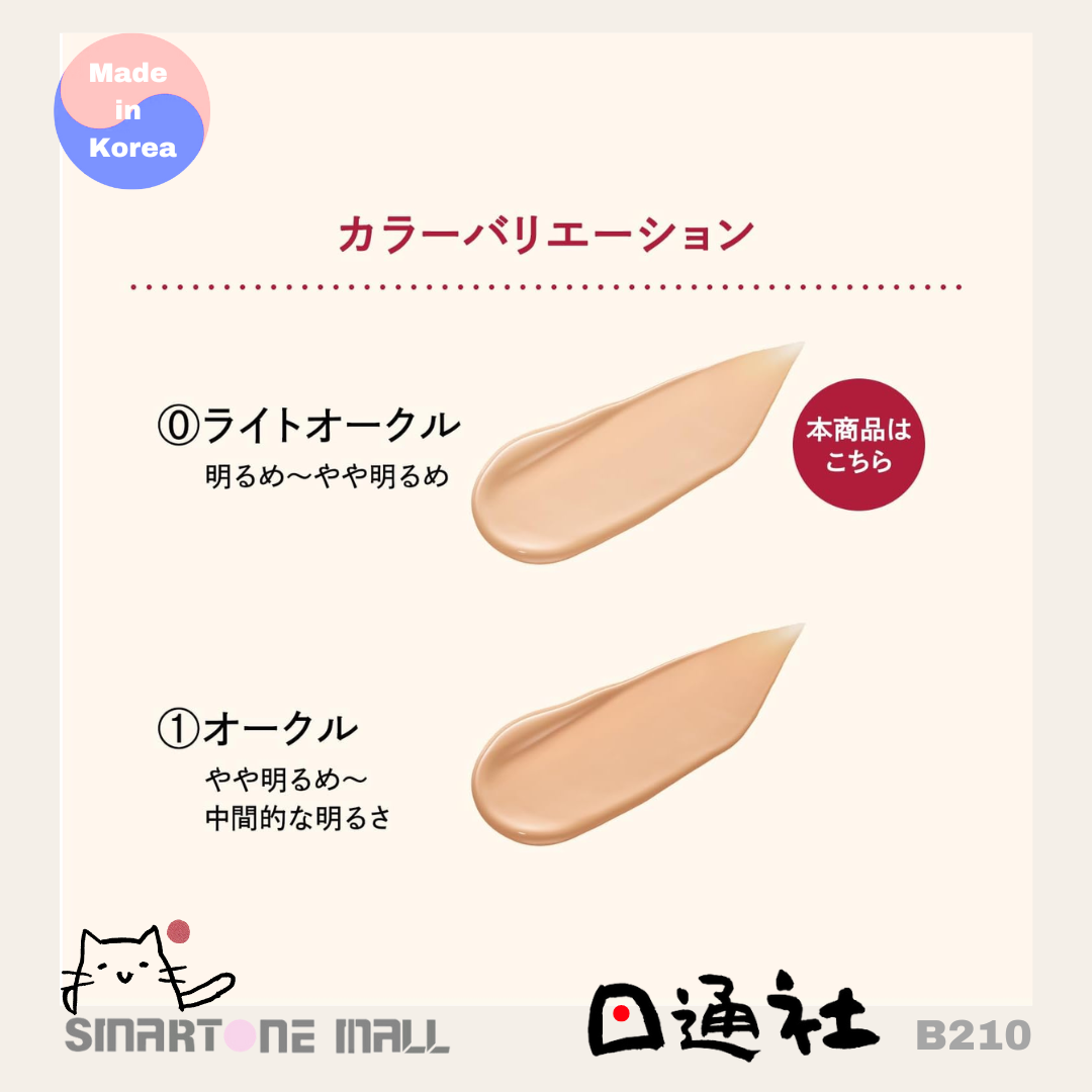韓國製:Shiseido Integrate Pro Finish Cushion Foundation 資生堂氣墊粉底 12g (B210) / Made in Korea : Shiseido Integrate Cushion Foundation SPF50+PA+++(B210)