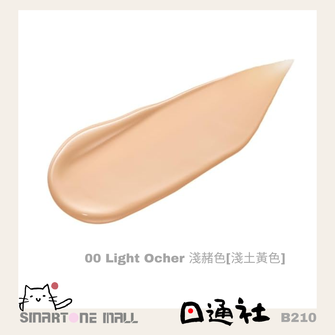 韓國製:Shiseido Integrate Pro Finish Cushion Foundation 資生堂氣墊粉底 12g (B210) / Made in Korea : Shiseido Integrate Cushion Foundation SPF50+PA+++(B210)