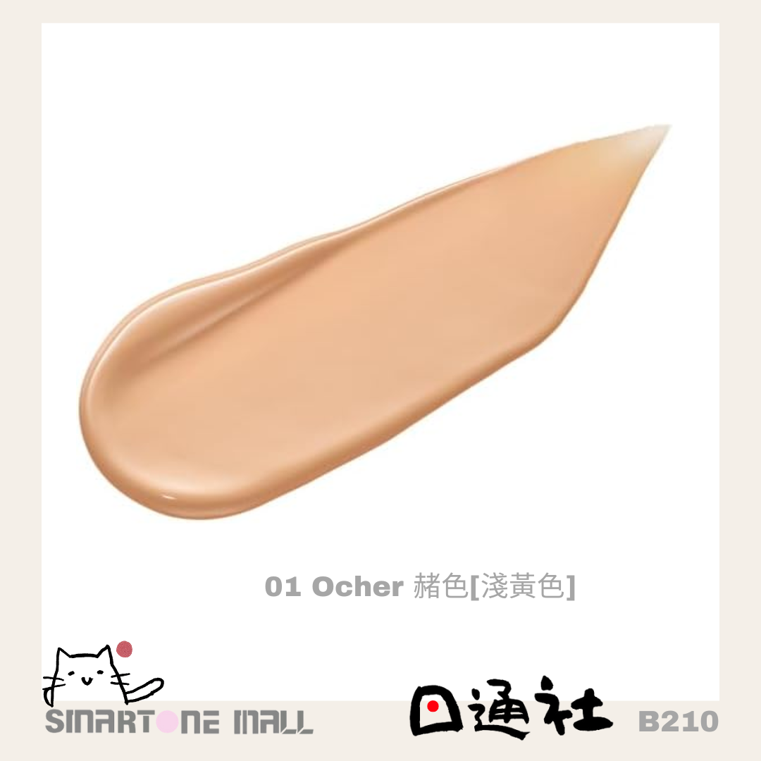 韓國製:Shiseido Integrate Pro Finish Cushion Foundation 資生堂氣墊粉底 12g (B210) / Made in Korea : Shiseido Integrate Cushion Foundation SPF50+PA+++(B210)