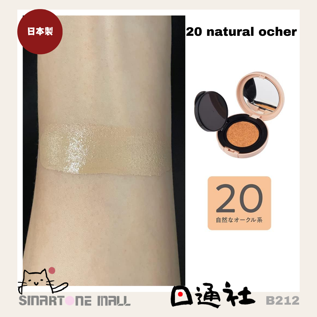 日本製:Cezanne 超強遮瑕清透氣墊粉底 (B212) / Made in Japan : Cezanne Ultra Coverage Clear Cushion Foundation (B212)