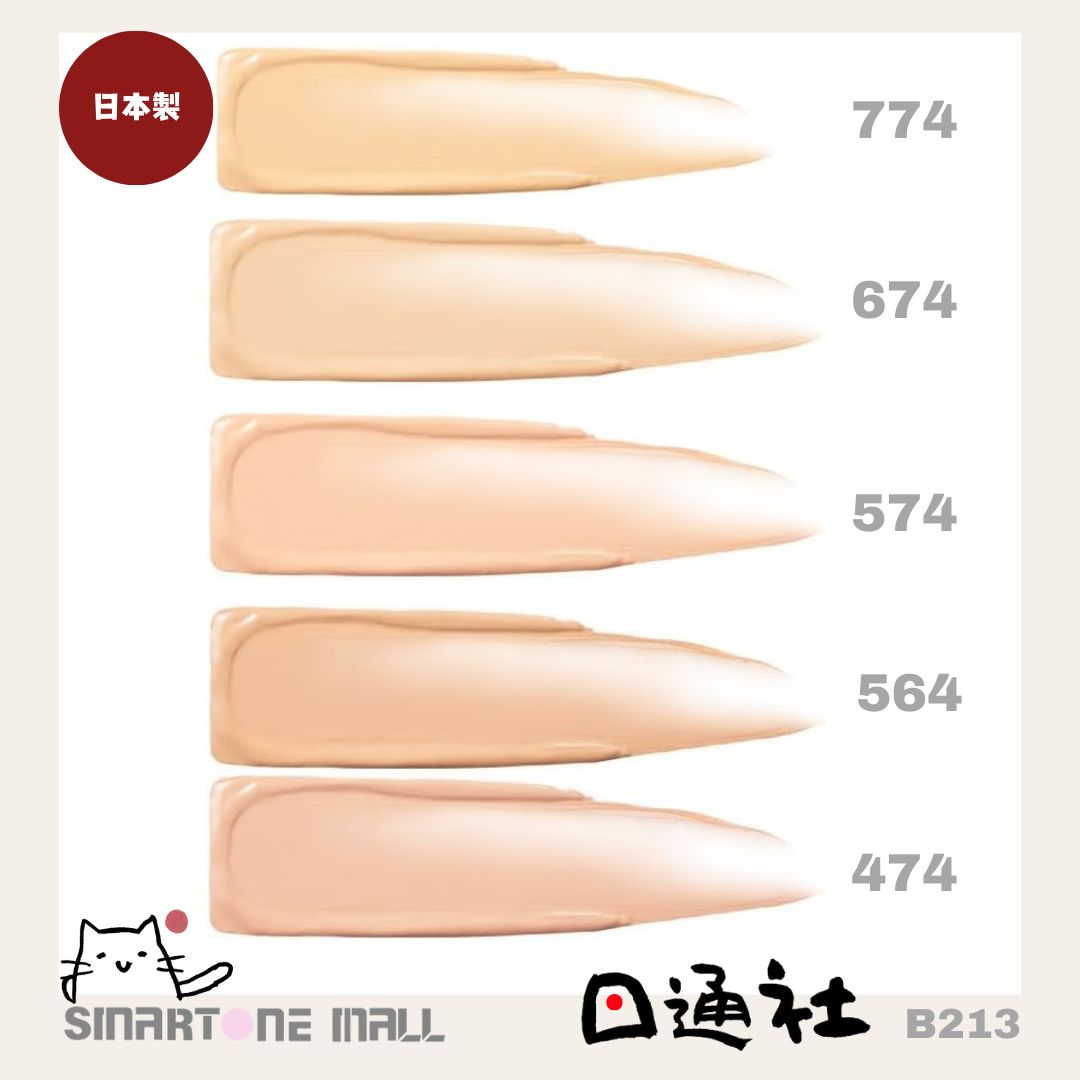 Made in Japan: Shu Uemura Unlimited Breathable Lasting Foundation SPF24 PA+++ 35ml (B213)