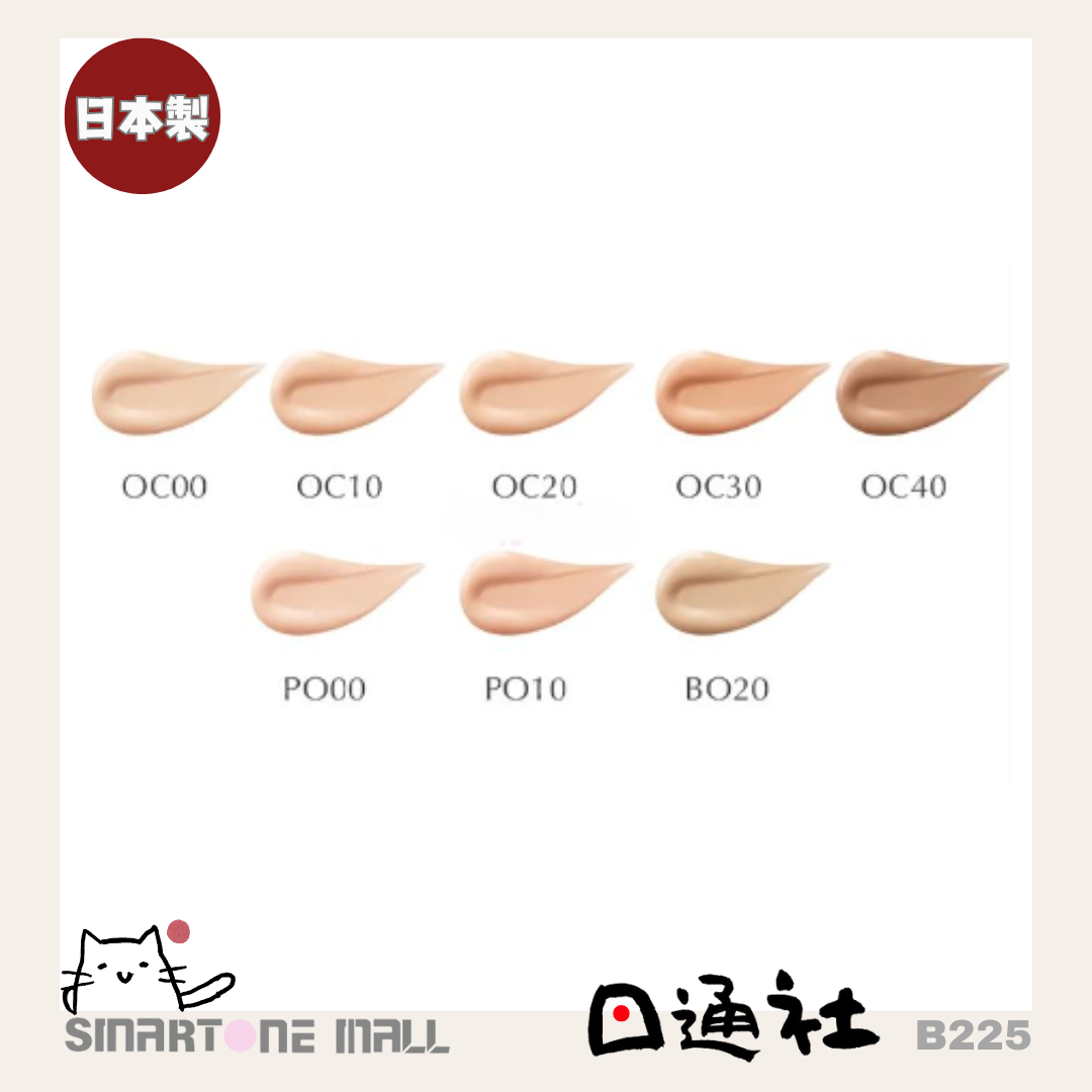 Clé de Peau Beauté - 鑽光透薄修護粉底液 SPF25/PA+++ #B00 35ml (B225) / Clé de Peau Beauté Radiant Fluid Foundation SPF25/PA+++ #B00 35ml (B225) 