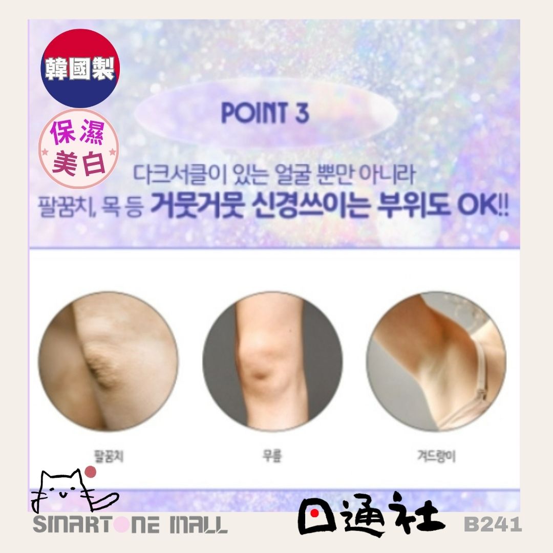 韓國製:Chasin' Rabbits 透亮白素顏霜 50ml (B241) / Made in Korea: Chasin' Rabbits - All About Glow Tone Up Cream 50ml (B241)