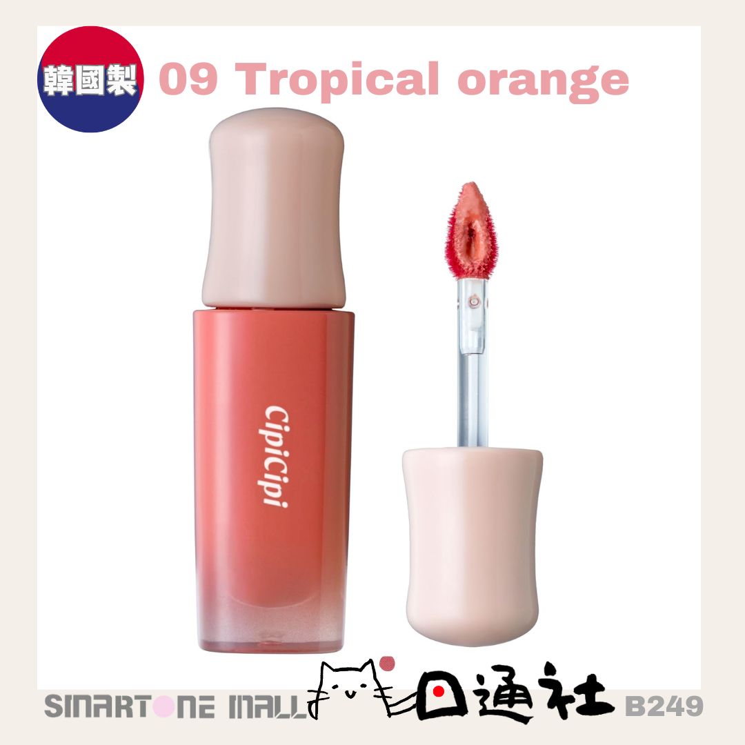 韓國製:日本CipiCipi 水潤光澤唇彩 (B249) / Made in Korea : Japan CipiCipi Dewey Film Tint Lip Tint 2.8 g (B249)