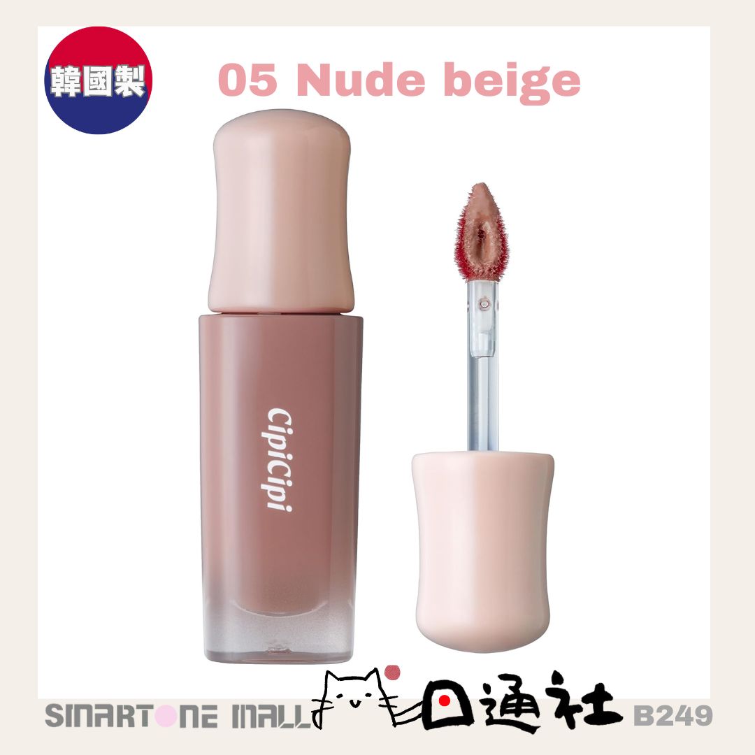 韓國製:日本CipiCipi 水潤光澤唇彩 (B249) / Made in Korea : Japan CipiCipi Dewey Film Tint Lip Tint 2.8 g (B249)