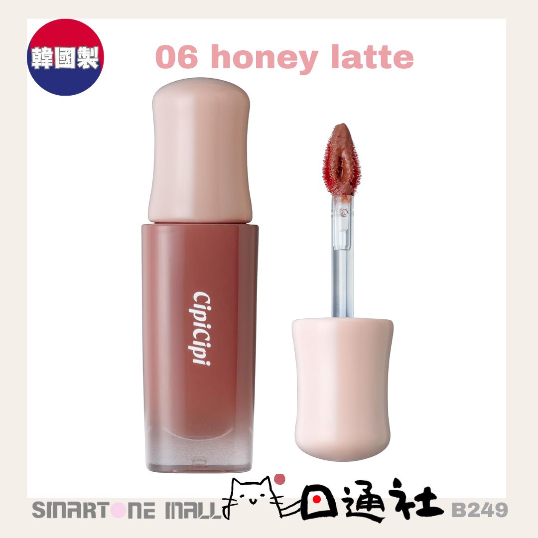 韓國製:日本CipiCipi 水潤光澤唇彩 (B249) / Made in Korea : Japan CipiCipi Dewey Film Tint Lip Tint 2.8 g (B249)