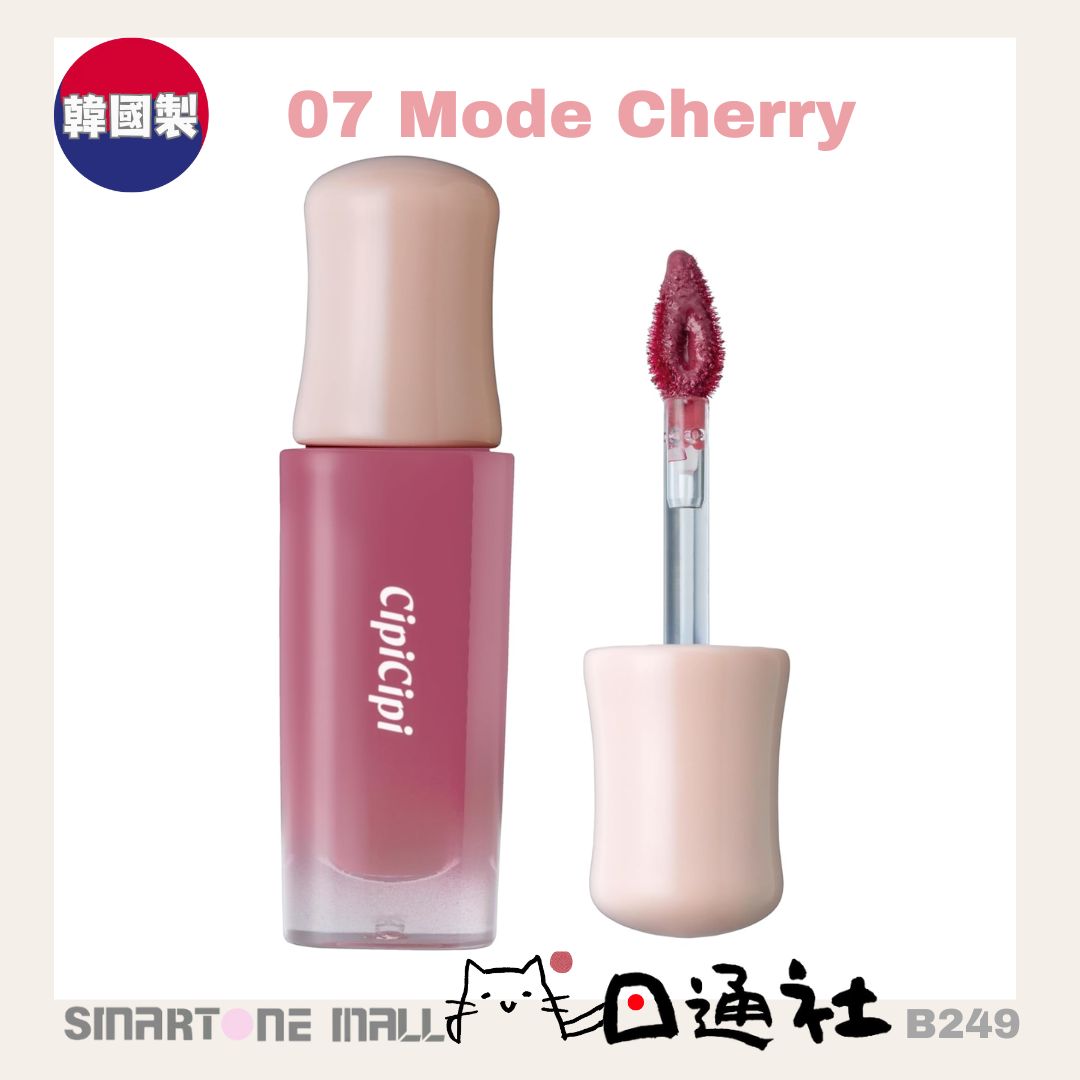 韓國製:日本CipiCipi 水潤光澤唇彩 (B249) / Made in Korea : Japan CipiCipi Dewey Film Tint Lip Tint 2.8 g (B249)