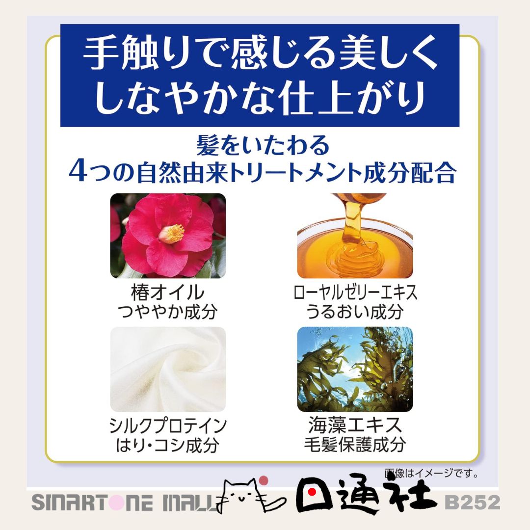 日本製:Salon de Pro 無香型快速染髮膏 2盒 (B252)