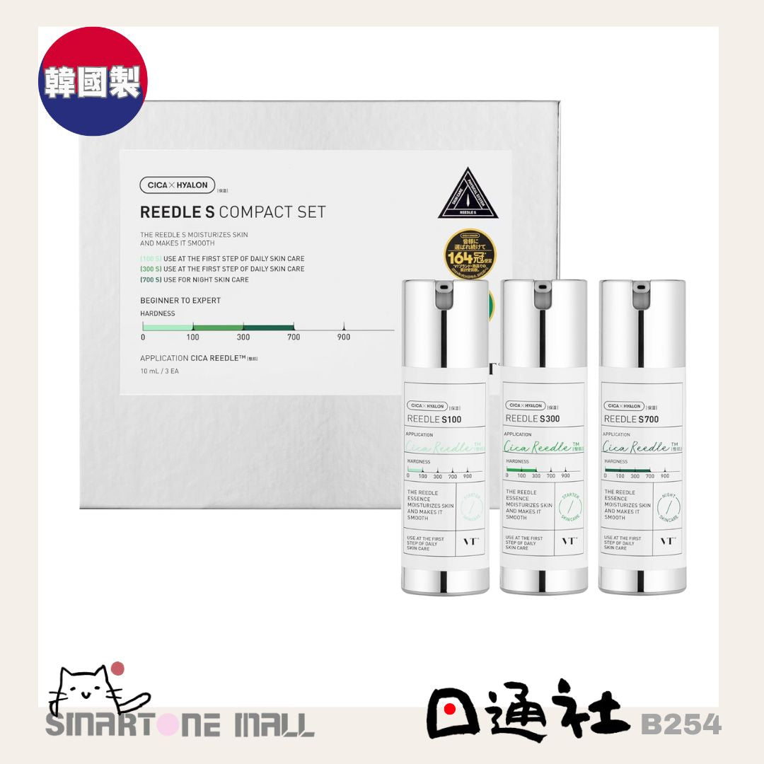 韓國製:VT Reedle Essence 微針精華 (B254) /VT Reedle Essence Micro-Needling Serum (B254)