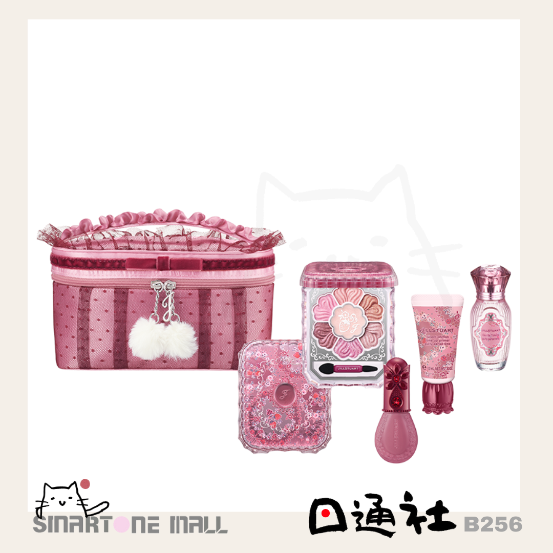 日本直送:JILL STUART 美妝聖誕限量版 (B256) / From Japan : JILL STUART Holiday Collection Guilty Parfait Time (B256)
