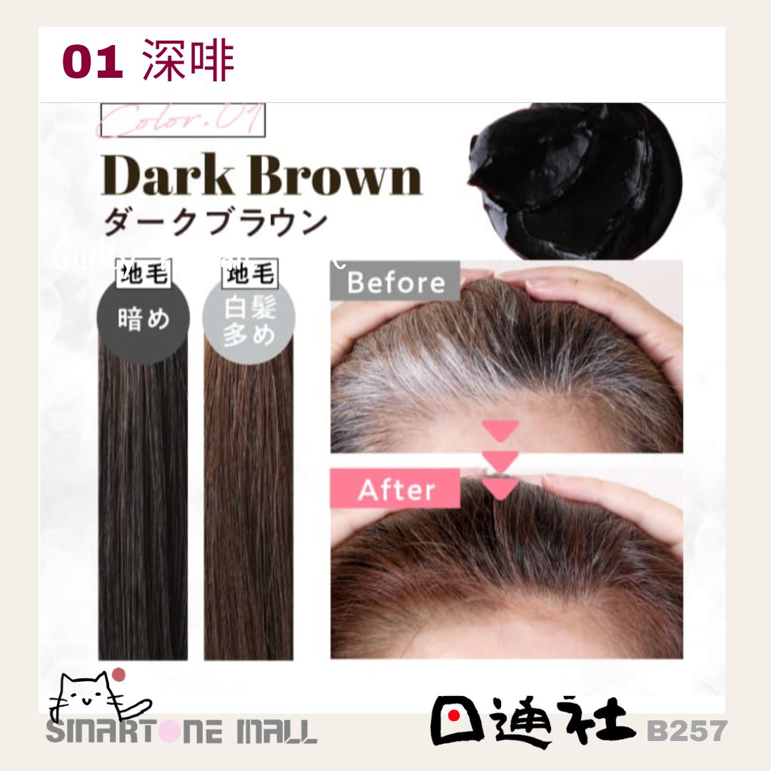 日本製:🏆Mee Color 天然草本染髮霜 350g (B257)