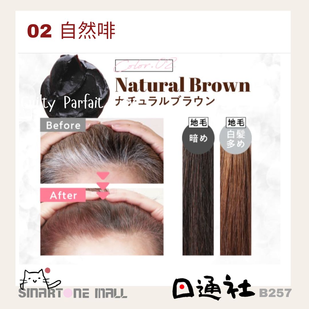 日本製:🏆Mee Color 天然草本染髮霜 350g (B257)