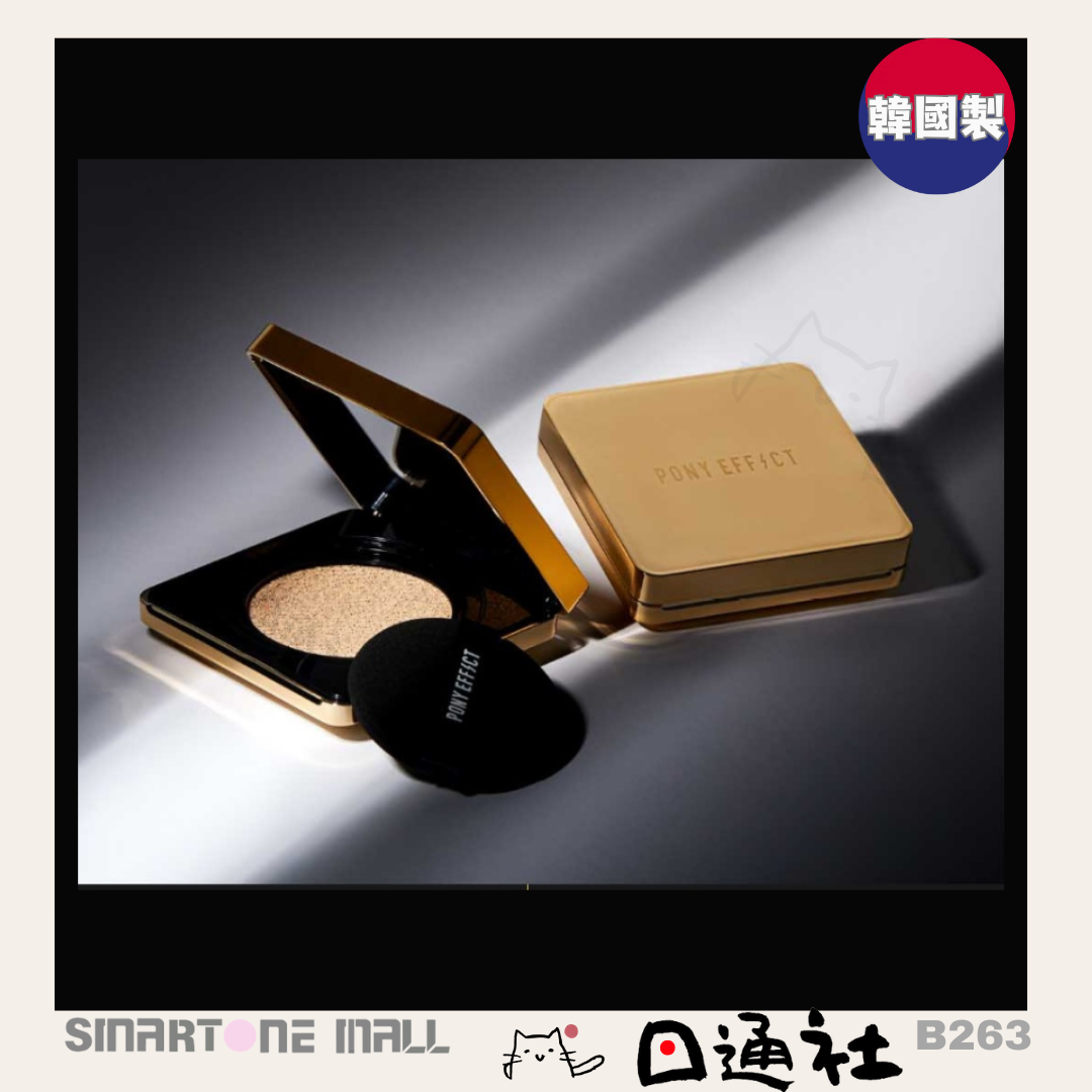 韓國製:PONY EFFECT COVERSTAY CUSHION FOUNDATION EX無瑕氣墊粉餅(B263) / Made in Korea : PONY EFFECT COVERSTAY CUSHION FOUNDATION EX(B263)