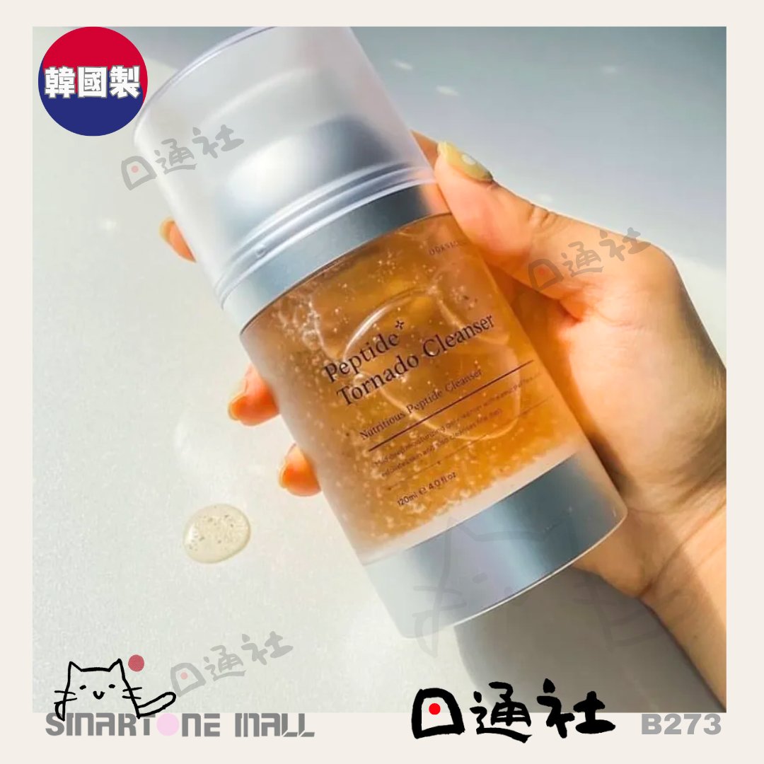 韓國製:Oganacell 韓國胜肽深層淨透潔面膠 120ml (B273) / Made in Japan : OGANA CELL Peptide Tornado Cleanser - Skin Refining Moisturizing Facial Scrub (B273)
