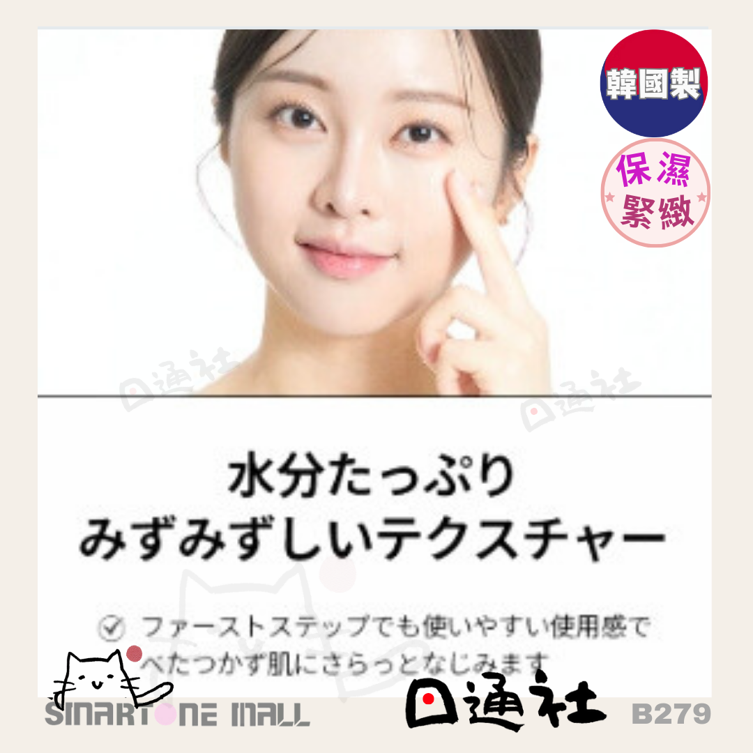 韓國製:VT 爆水保濕修復再生100微針精華 50ml (B279)/ Made in Korea: VT Hydrop Reedle Shot 100hL (B279)