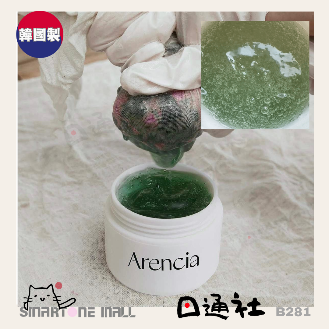 Made in Korea: 🔥Globally Bestselling Arencia Holy Hyssop Serum 30 (50g) (B281)