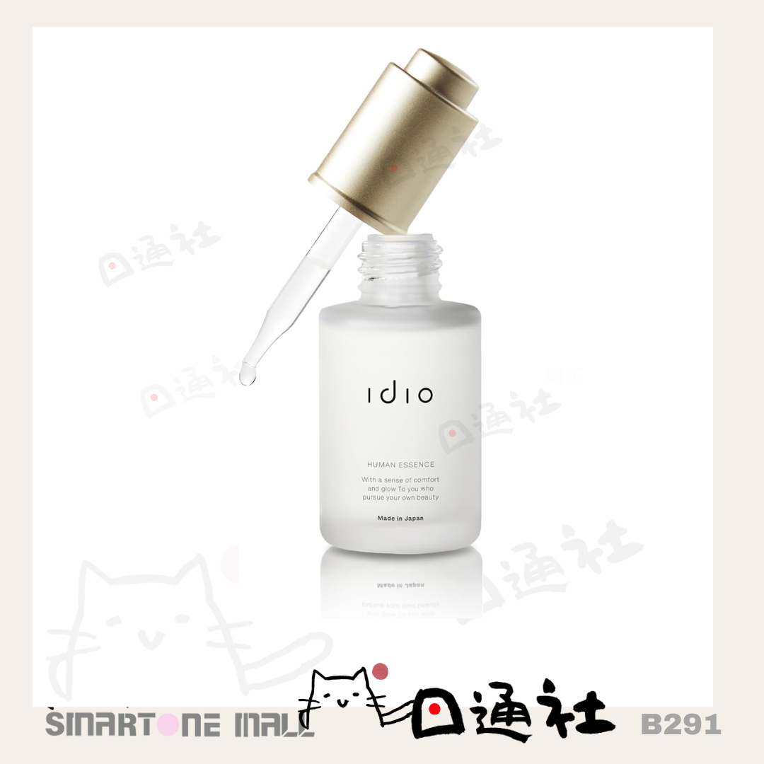 日本製:idio 人體幹細胞精華 30ml (B291) / Made in Japan: IDIO Human Stem Cell Essence 30ml (B291)