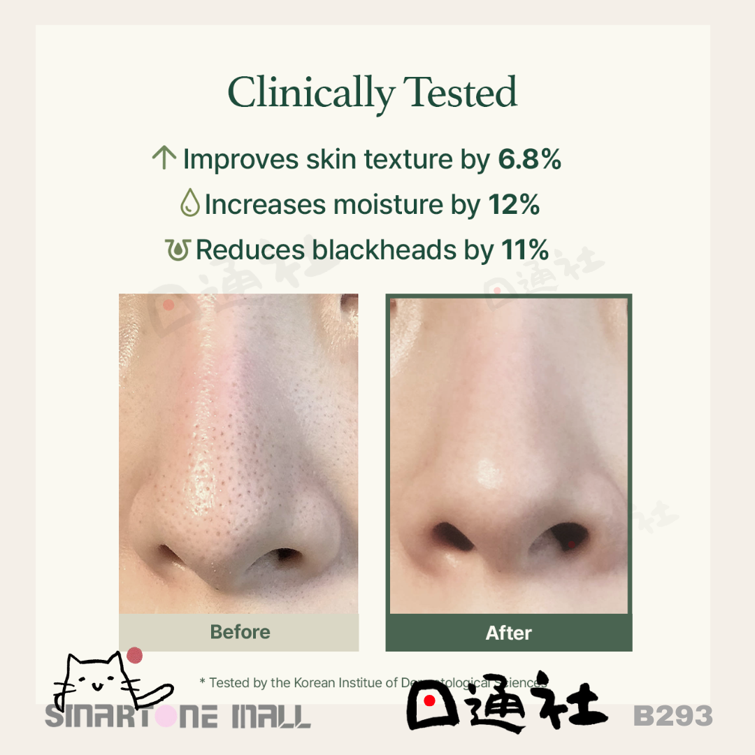 韓國製:Arencia 綠色年糕肥皂純素潔面乳 120g (B293) / Made in Korea : Arencia The Green Artisan’s Cleanse 120g (B293)
