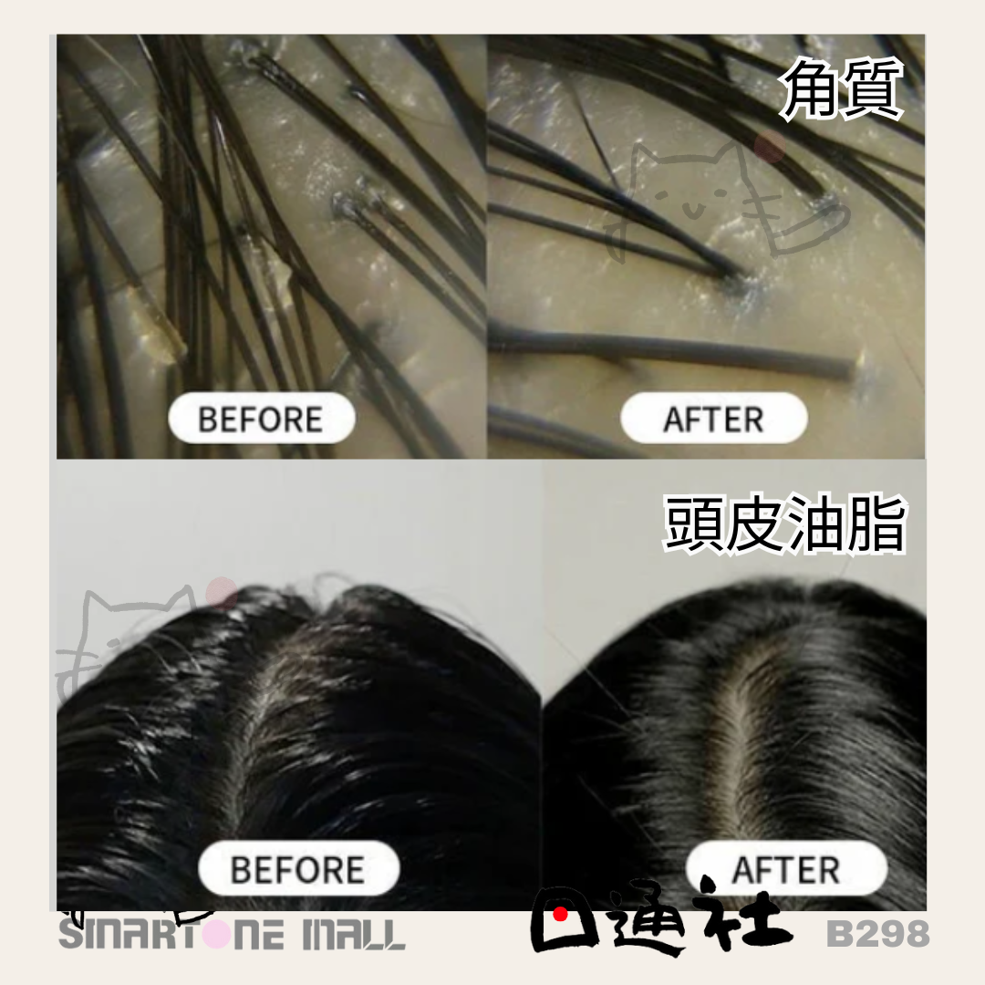 韓國製:GROWUS 海鹽磨砂深層洗髮膏120g (B298) / Made in Korea: GROWUS Sea Salt Scrub Deep Cleansing Shampoo120g (B298)