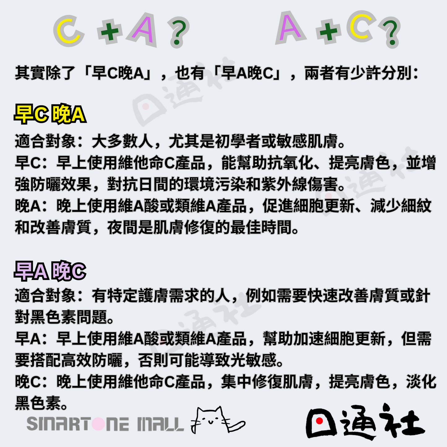 韓國製:Medicube | Age-R維C Pro安瓶 20ml (B421) / Made in Korea: Medicube | Age-R Vitamin C Pro Ampoule 20ml (B421)