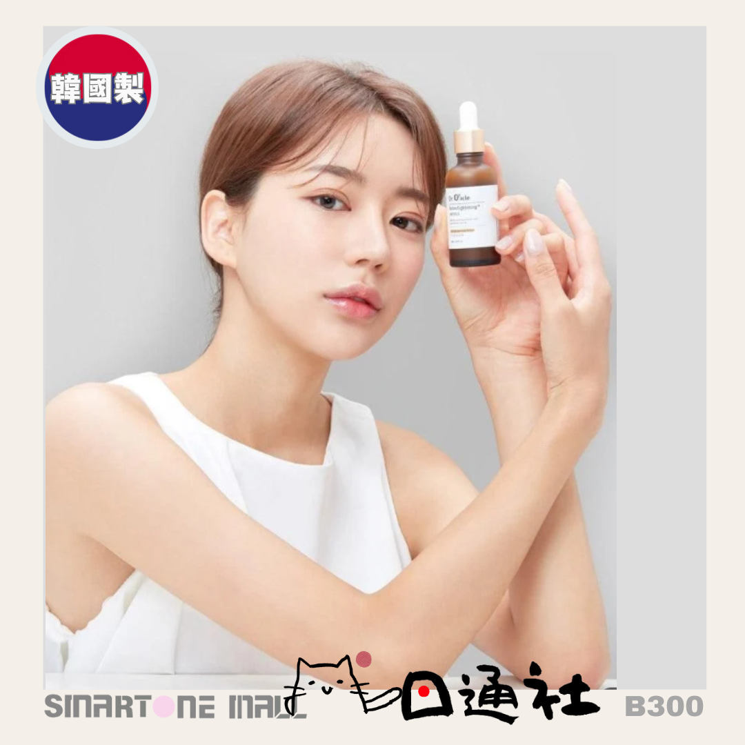 韓國製:Dr. Oracle Retino Tightening 緊緻安瓶 50ml (B300) / Made in Korea : Dr.Oracle Retino Tightening Ampoule 50ml (B300)