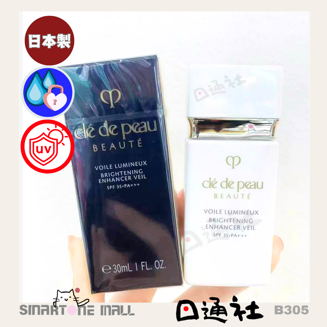 日本製:CPB美白隔離新款 30ml (B305) / Made in Japan: CPB Whitening Primer (New Version) 30ml (B305)