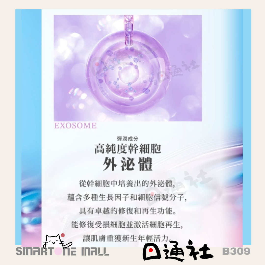 日本製:LuLuLun - Hydra-EX 全效煥活再生面膜 7片裝 (B309) / Made in Japane : LuLuLun - Hydra-EX Face Mask 7sheet(B309)