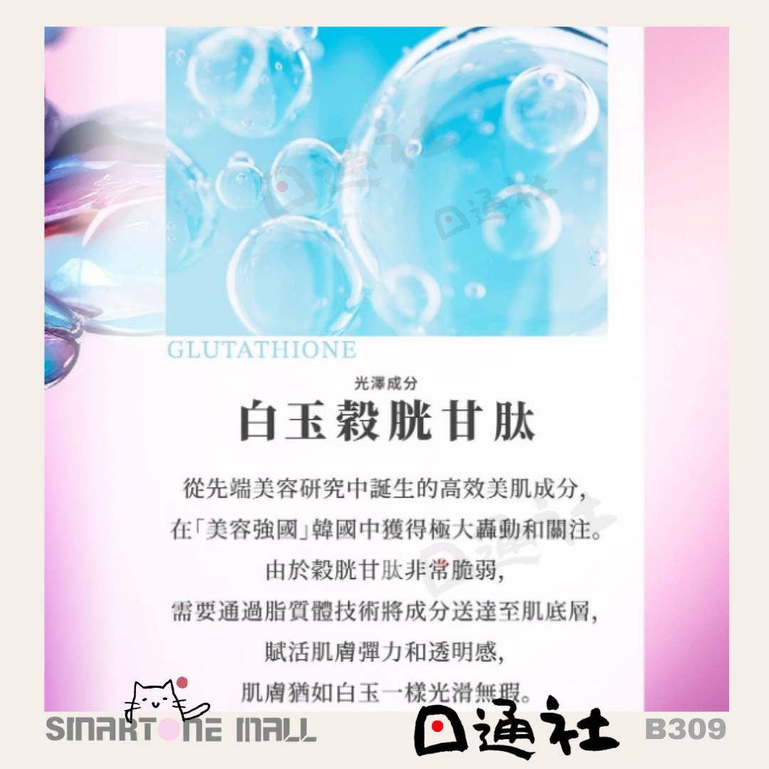 日本製:LuLuLun - Hydra-EX 全效煥活再生面膜 7片裝 (B309) / Made in Japane : LuLuLun - Hydra-EX Face Mask 7sheet(B309)