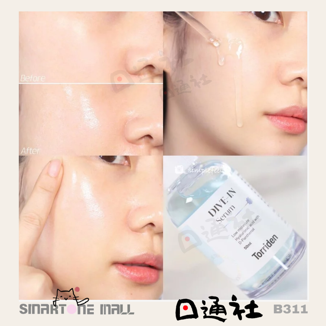 韓國製:Torriden低份子透明質酸深層補水抗敏精華 50ml (B311) / Made in Korea: Torriden Low Molecular Hyaluronic Acid Deep Moisturizing Anti-Sensitivity Serum 50ml (B311)