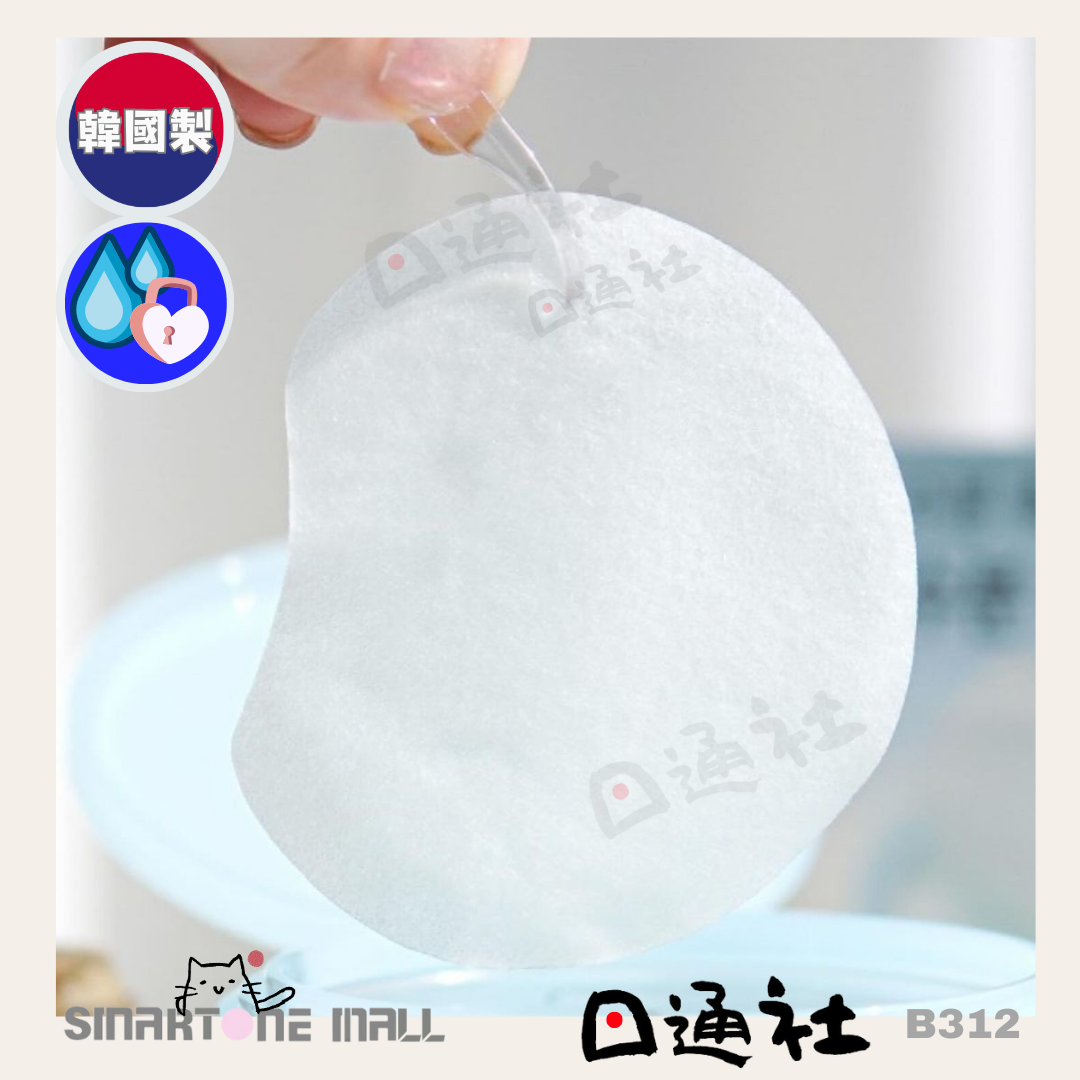 韓國製:Torriden DIVE-IN 低分子透明質酸補濕爽膚棉 80片 (B312) /Made in Korea: Torriden DIVE-IN Low Molecular Hyaluronic Acid Moisturizing Pads (80 Pieces) (B312)