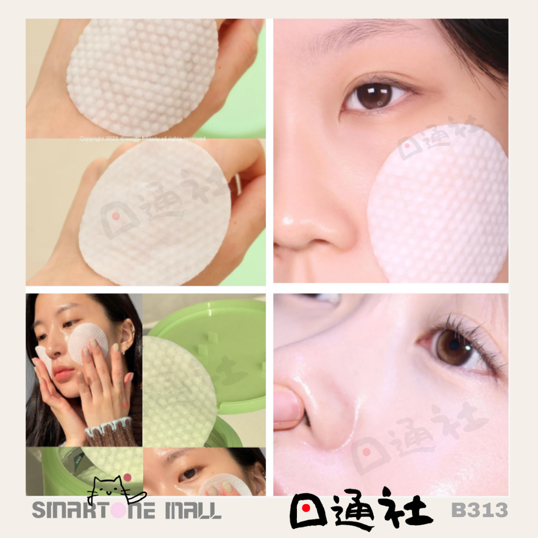 韓國製:Torriden - 積雪草純素舒緩控油爽膚棉片 1盒60片 (B313) / Made in Korea : Torriden Balanceful Cica Toner Pad (B313)