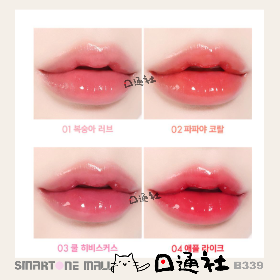 韓國製:Amuse Bebe Tint 豐盈水光嬰兒唇釉 (B339) / Made in Korea: Amuse Bebe Tint Plumping Water Gloss (B339)