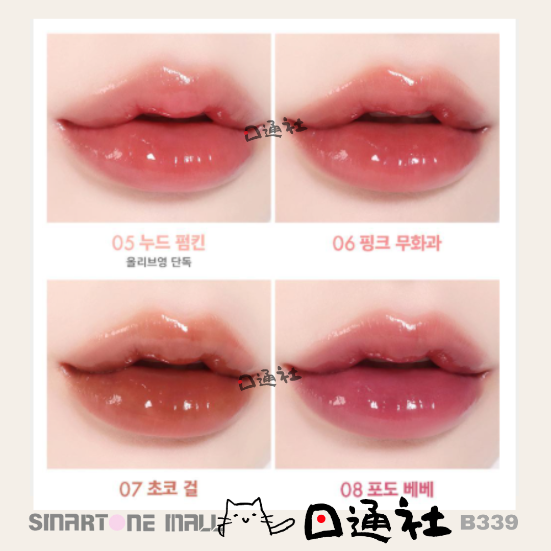韓國製:Amuse Bebe Tint 豐盈水光嬰兒唇釉 (B339) / Made in Korea: Amuse Bebe Tint Plumping Water Gloss (B339)