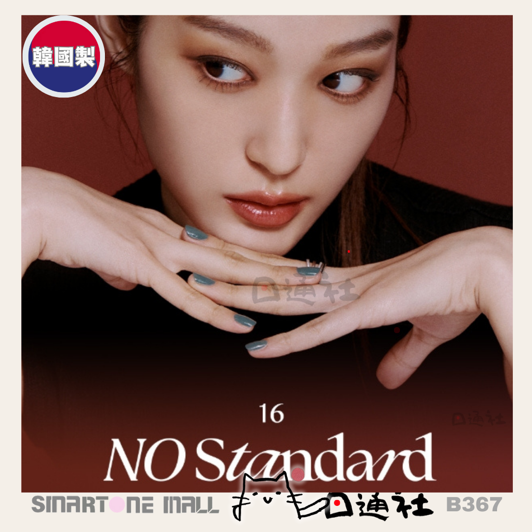 韓國製: CLIO Pro Eye Palette (No Standard系列) 10色眼影盤 (B367)