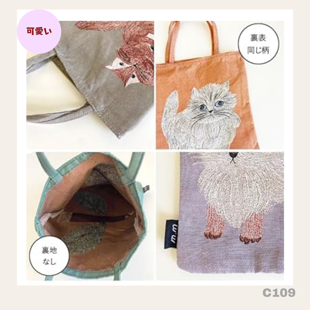 日本直送:日本插畫家松尾Miyuki可愛動物手提包 (C109)