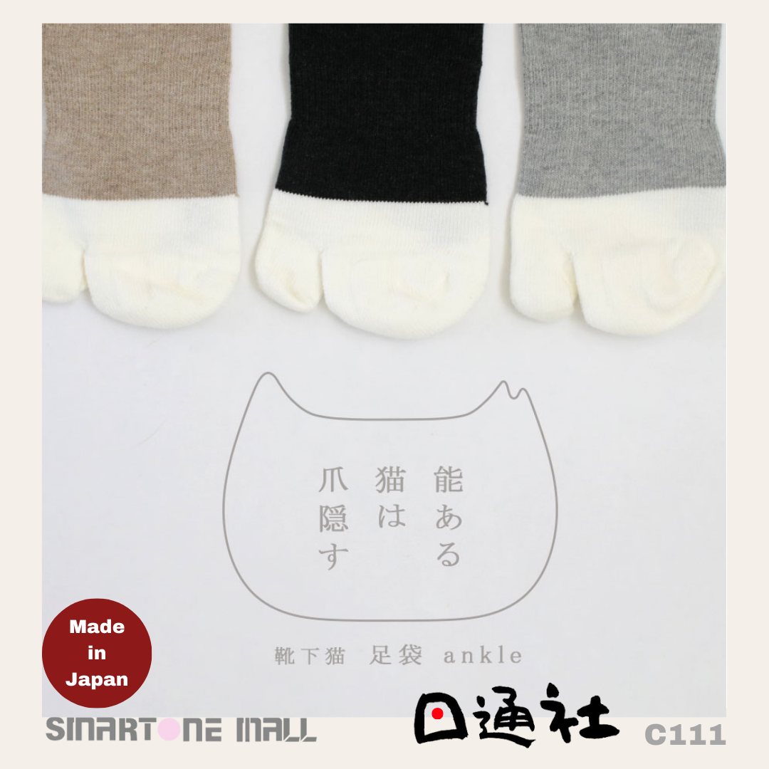 日本製:貓咪共和國—可愛貓咪五本指足袋襪 (C111) / Made in Japan: Republic of Cats—Cute Cat Five Fingers and Foot Pouch Socks (C111)
