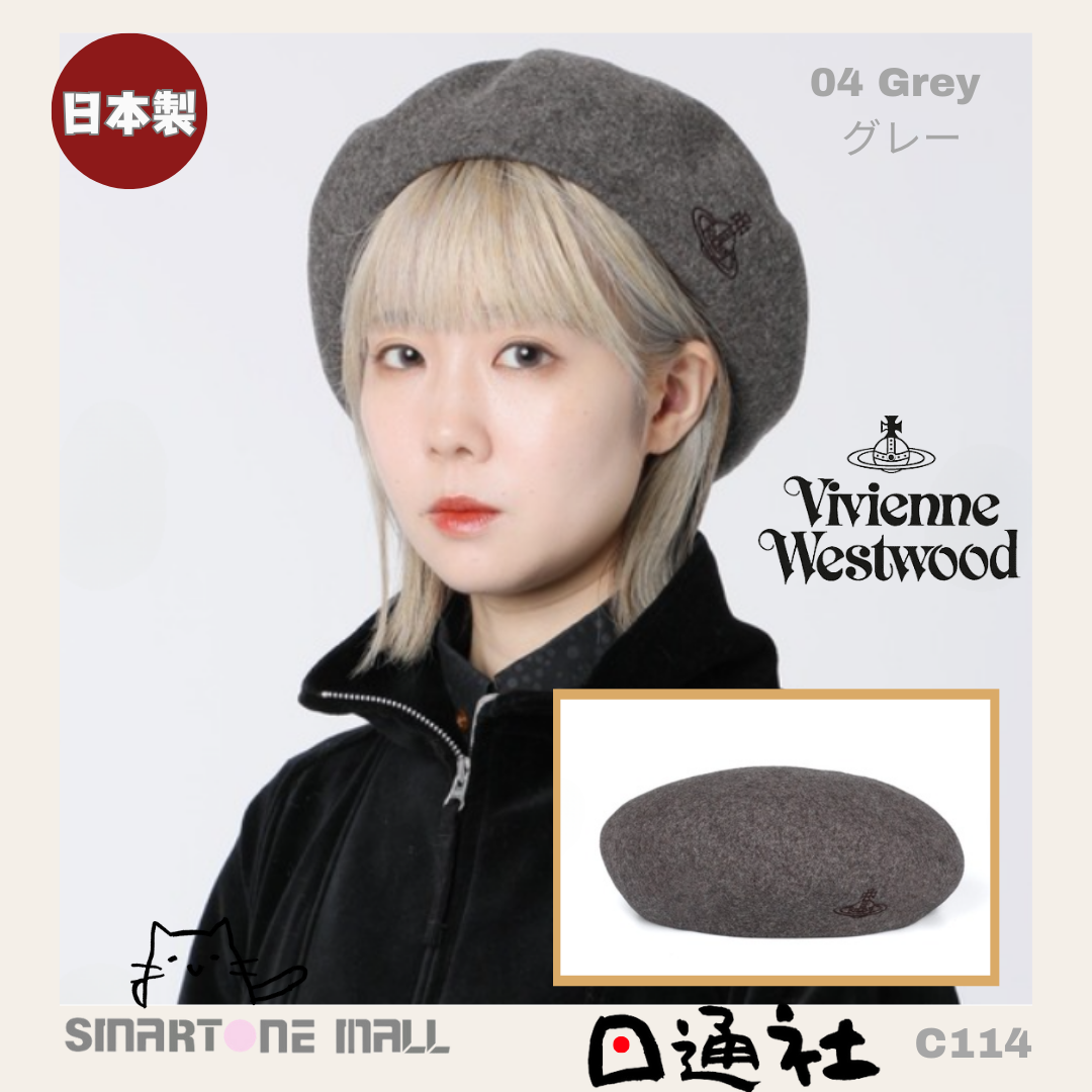 日本製:Vivienne Westwood ORB刺繍羊毛貝雷帽 (C134) / Made in Japan: Vivienne Westwood ORB Embroidered Wool Beret (C134)