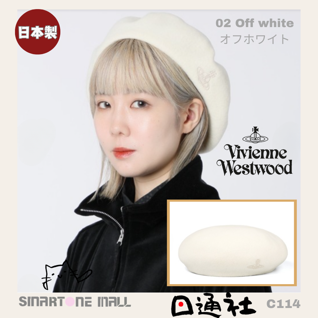 日本製:Vivienne Westwood ORB刺繍羊毛貝雷帽 (C134) / Made in Japan: Vivienne Westwood ORB Embroidered Wool Beret (C134)