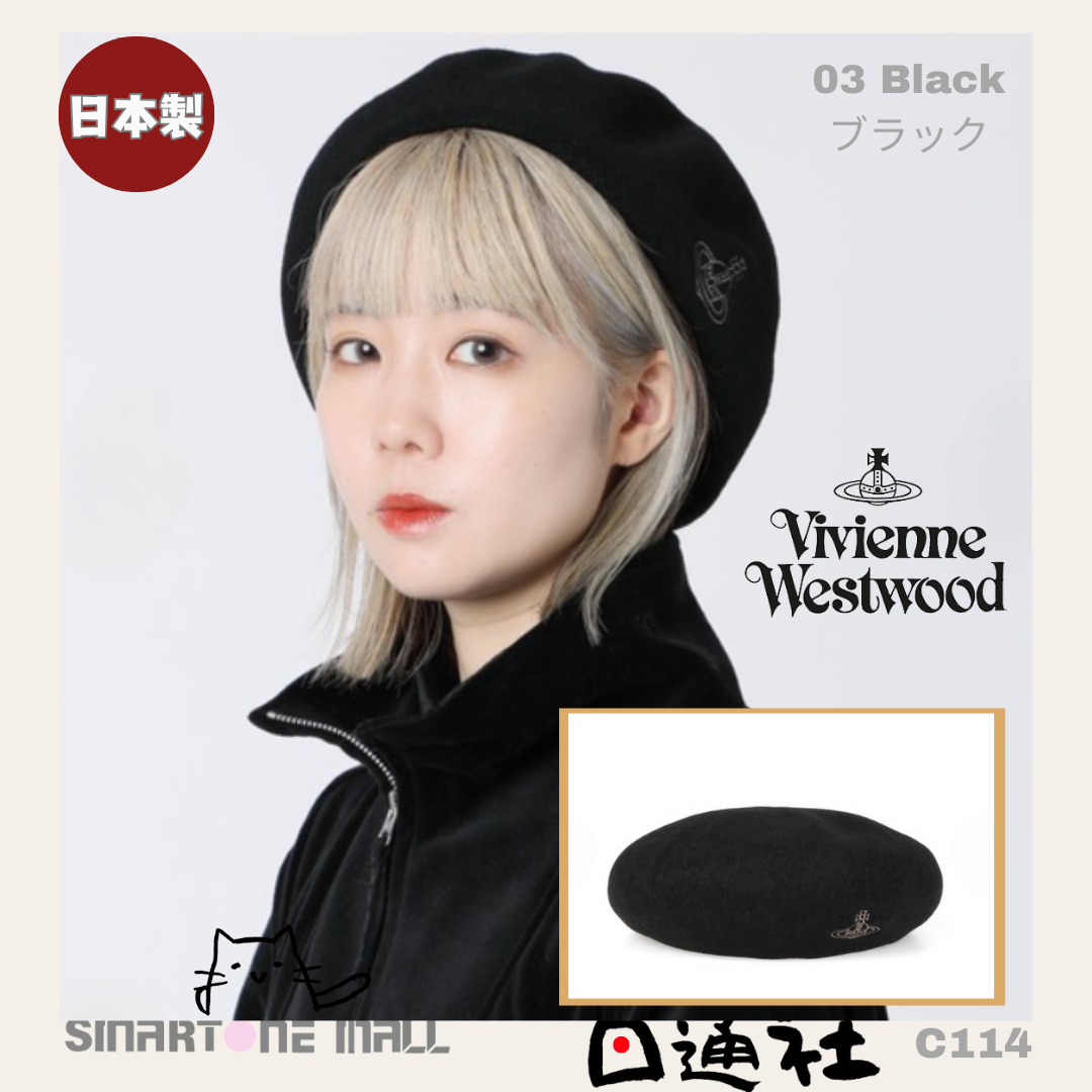 日本製:Vivienne Westwood ORB刺繍羊毛貝雷帽 (C134) / Made in Japan: Vivienne Westwood ORB Embroidered Wool Beret (C134)