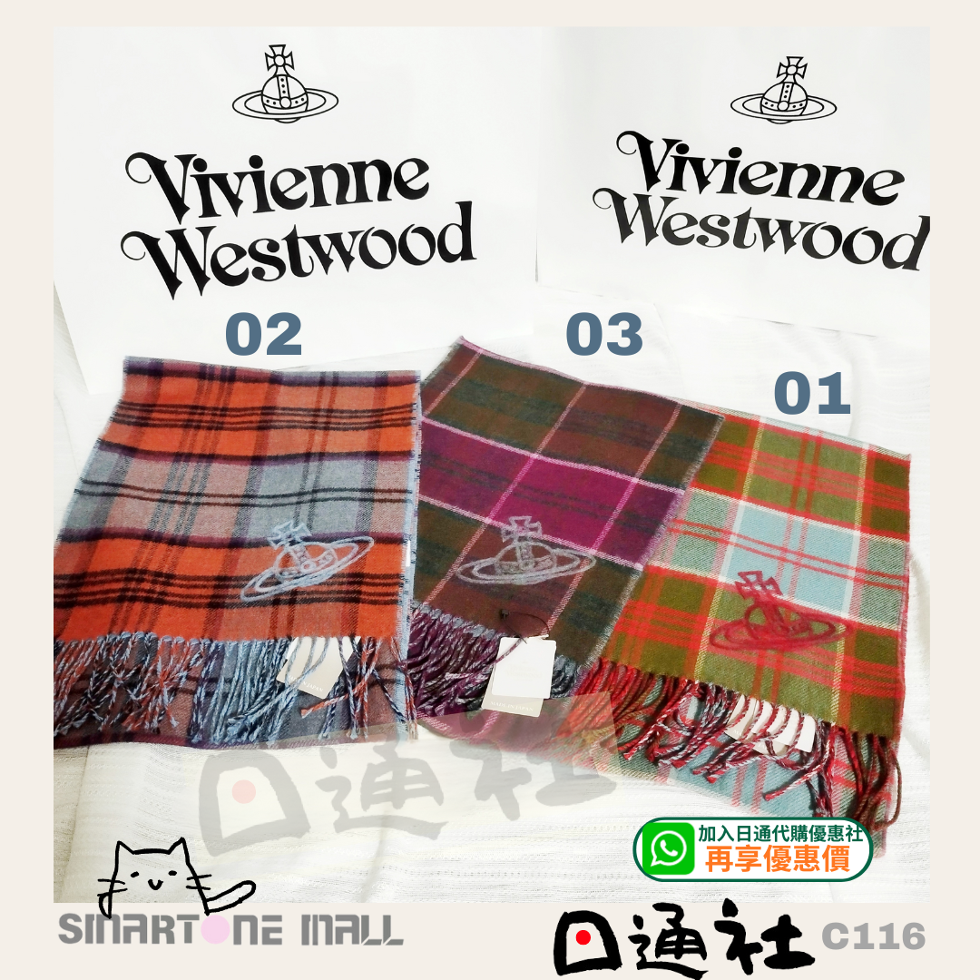 Direct from Japan: Vivienne Westwood Made in Italy Wool Check