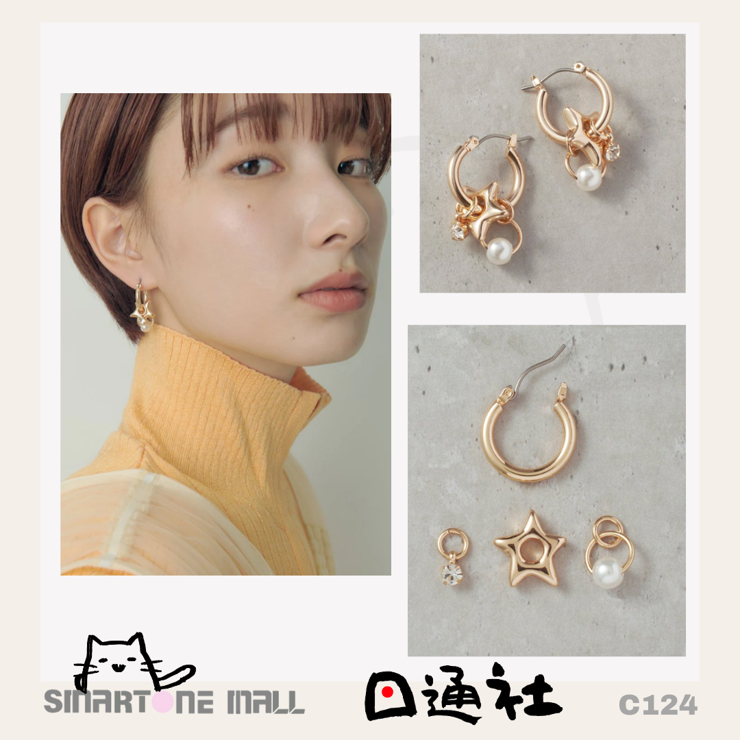 日本直送:GOLDY 珍珠星星(可變款)耳環 (C124) / Direct from Japan: GOLDY Pearl Star Earrings (Convertible) (C124)