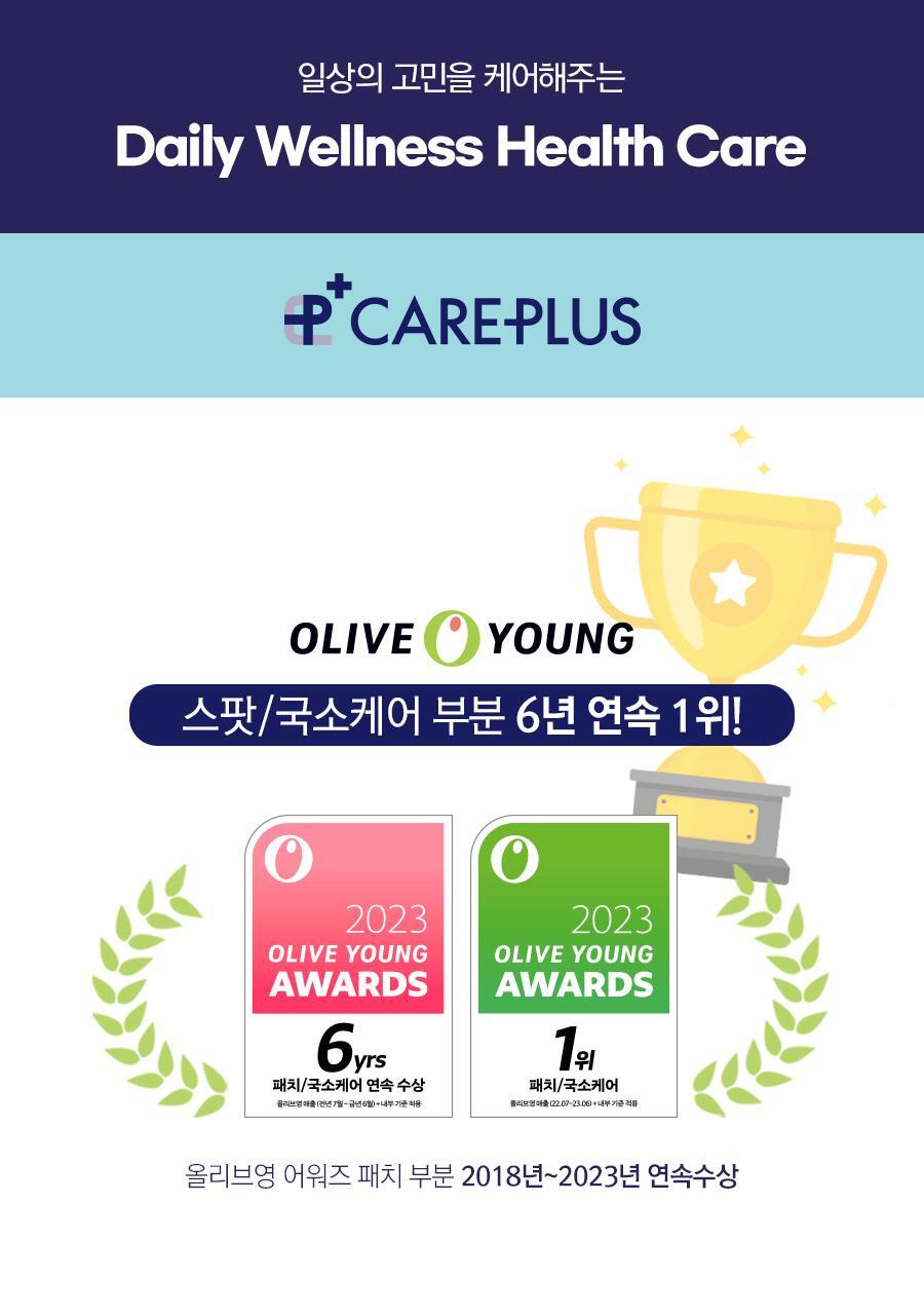 韓國製:Care Plus Madecare Ointment 暗瘡傷口急救舒緩消痘藥用軟膏15g (B3023)