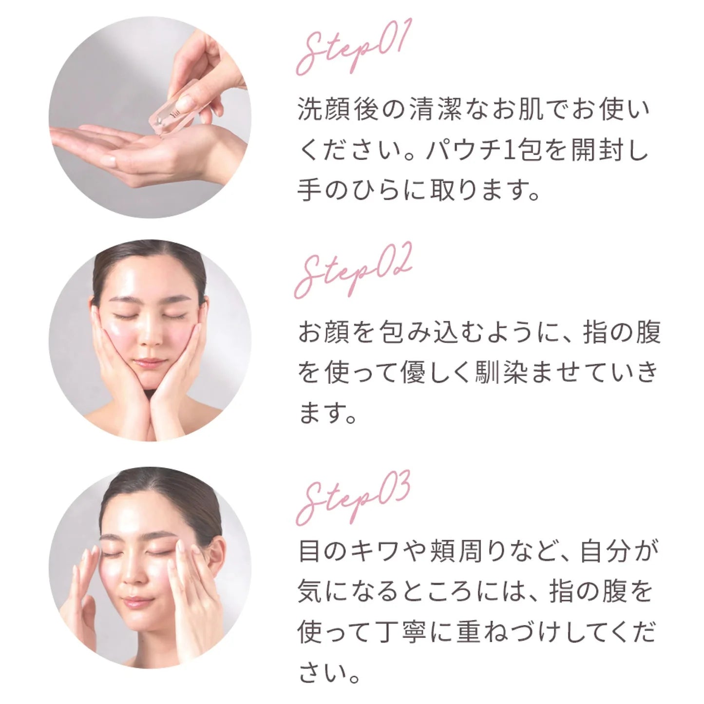 日本製:Yunth 一滴白·維他命C (B462)