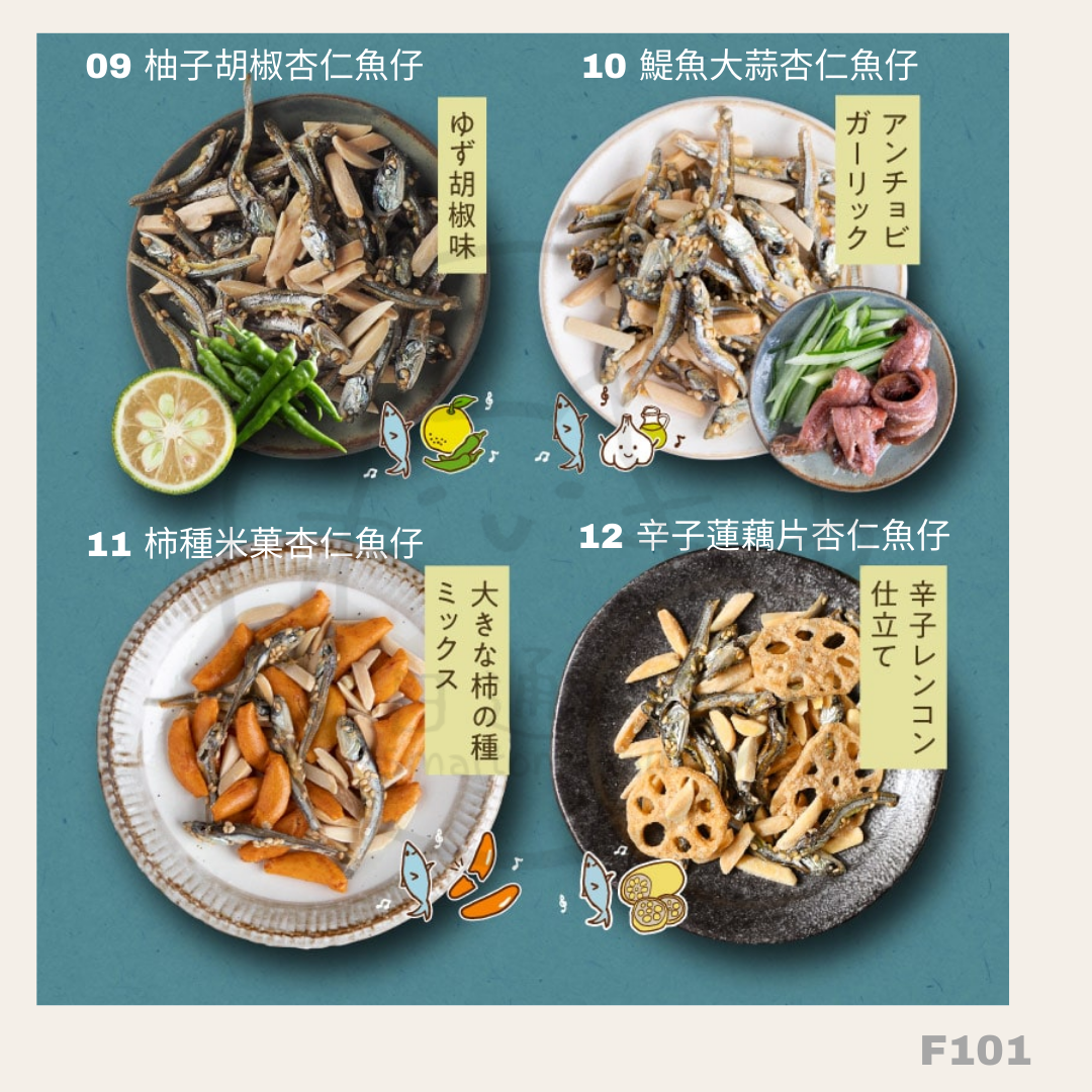日本製造:OH! OSAKANA 日本人氣杏仁魚仔乾 (20款口味)80~100g (F101)