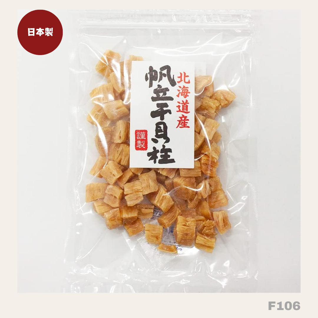 日本製:石渡商店北海道産亁元貝(乾瑤柱)碎粒 80g (F106) / Made in Japan: Ishiwatari Shoten Hokkaido Dried Scallop Bits (Dried Conpoy) 80g (F106)
