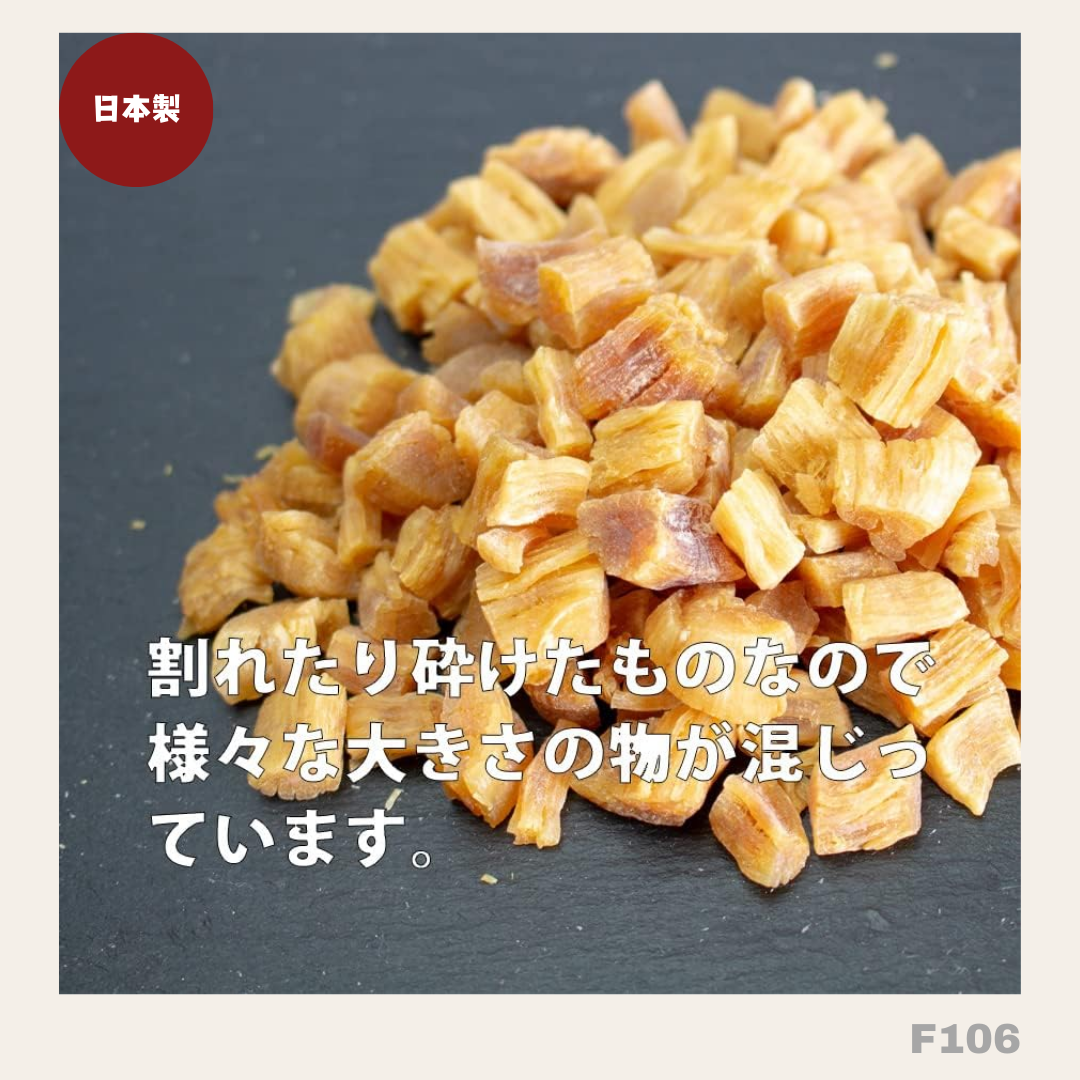 日本製:石渡商店北海道産亁元貝(乾瑤柱)碎粒 80g (F106) / Made in Japan: Ishiwatari Shoten Hokkaido Dried Scallop Bits (Dried Conpoy) 80g (F106)